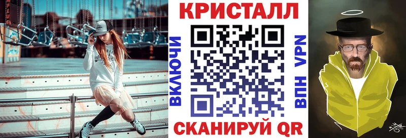 АМФЕТАМИН 97%  Красновишерск 