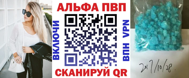 Alfa_PVP мука где купить Красновишерск
