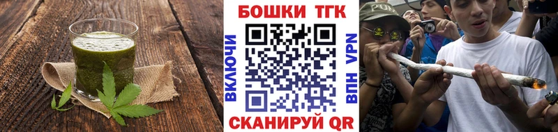 Печенье с ТГК марихуана  Красновишерск 
