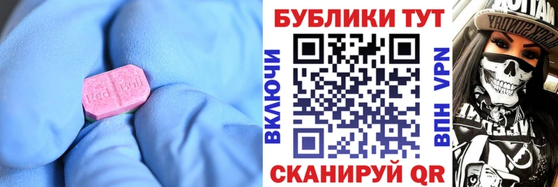 ЭКСТАЗИ VHQ Красновишерск