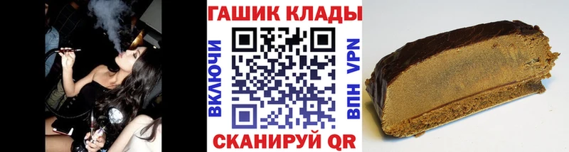 даркнет Telegram  Красновишерск  ГАШИШ AMNESIA HAZE 