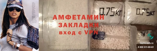 mdpv Абдулино