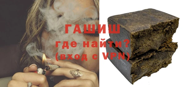 кокаин Протвино