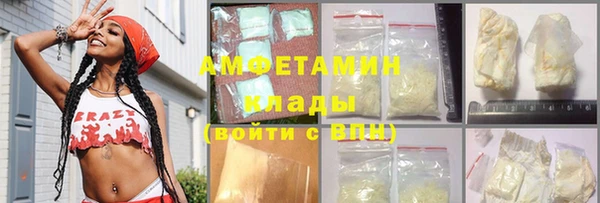 mdpv Абдулино
