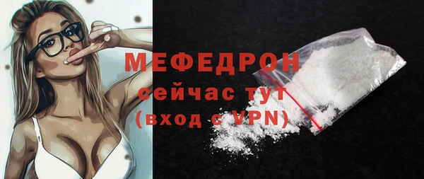 меф VHQ Абаза