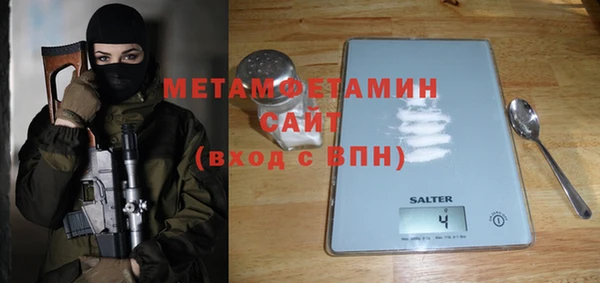кокаин Протвино