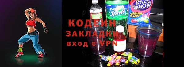 mdpv Абдулино