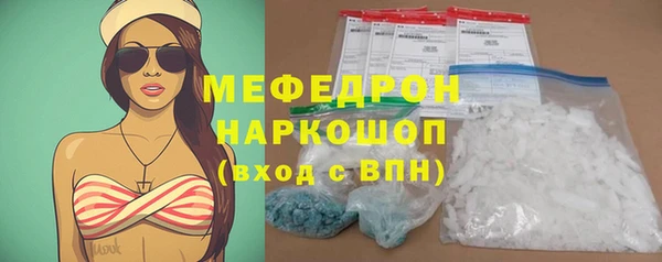меф VHQ Абаза