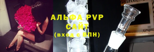 mdpv Абдулино