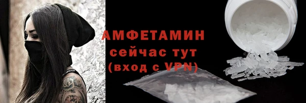 меф VHQ Абаза