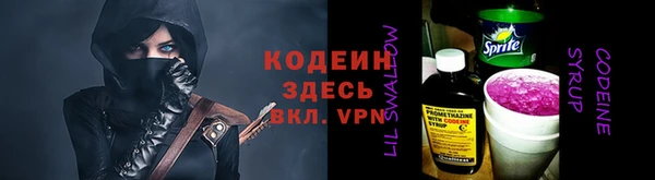 mdpv Абдулино