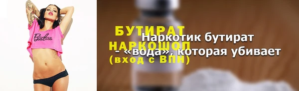 mdpv Абдулино