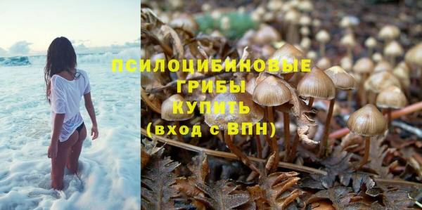 кокаин Протвино