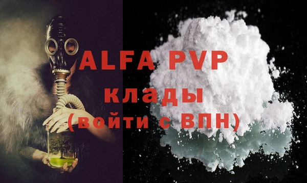 mdpv Абдулино