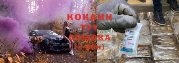 MDMA Пролетарск