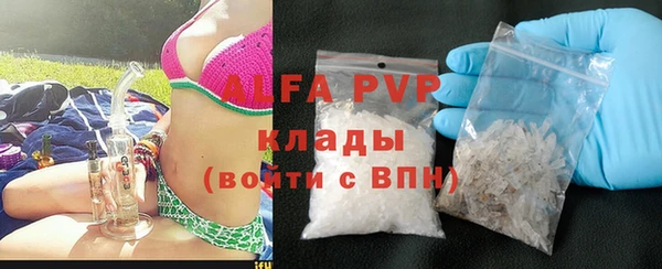 mdpv Абдулино