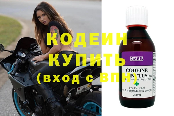 меф VHQ Абаза
