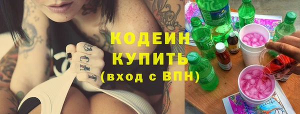 кокаин Приозерск