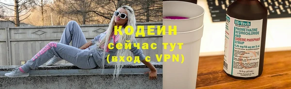 MDMA Пролетарск