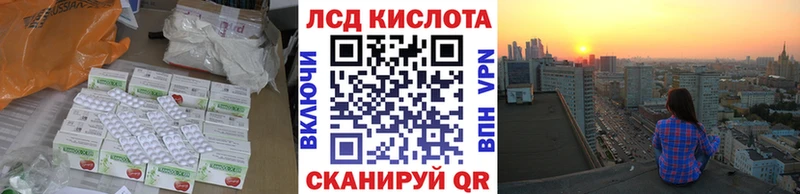 ЛСД экстази ecstasy  Красновишерск 