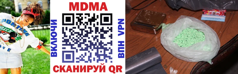 МДМА VHQ  Красновишерск 