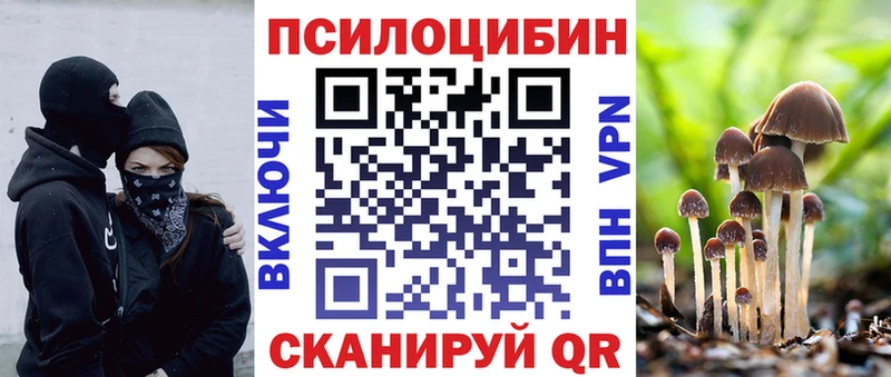 Галлюциногенные грибы ЛСД  маркетплейс телеграм  Красновишерск 