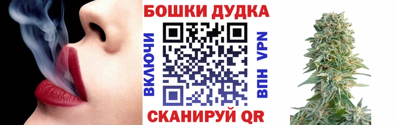 Канабис OG Kush  купить закладку  Красновишерск 